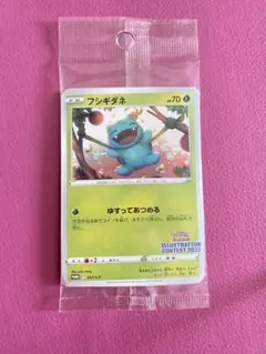 ポケモンカード 購入特典 プロモパック