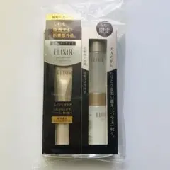 エリクシール シュペリエル エンリッチド リンクルクリーム S 限定セット