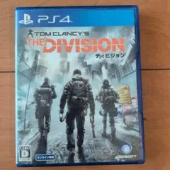 PS4 ディビジョン