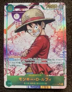 受け継がれる意思　モンキー・D・ルフィ シクパラ　美品⭐️