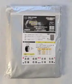 Item thumbnail for item 46f4c25b-e600-4124-b9e5-349e4a808e9f