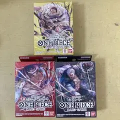 ワンピースカードゲーム スタートデッキ 黄カタクリ 黒 スモーカー 赤エドワード