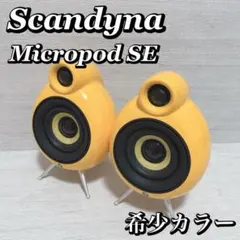 Scandyna スキャンダイナ の The drop スキャンダイナ☆ザ・ドロップ : クリアーサウンドイマイ富山店blog