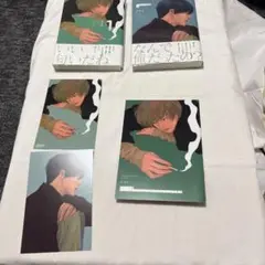メロンの味 上下　絵津鼓　アニメイト特典