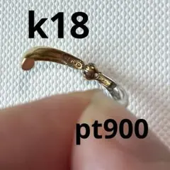 GSTV K18 Pt900 リバーシブル ピアリング