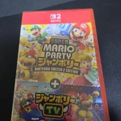 Super Mario Party ジャンボリ Switch 2 新品未使用