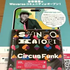2025年最新】chevon cdの人気アイテム - メルカリ
