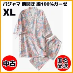 Item thumbnail for item 140bc9f1-8e94-403b-b527-42e6eaa7b34f