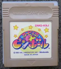 ゲームボーイソフト「カービィのピンボール」【本体のみ】