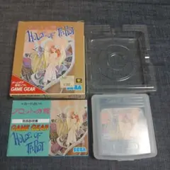 良品 タロットの館 ゲームギア 完品