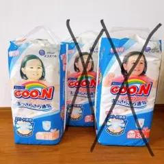 エリエール　グーン　おむつ　ビック　女の子
