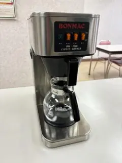 BONMAC HM-2100 コーヒーメーカー BONMAC コーヒーブルーワー BM-2100 | マシンをさがす | 業務用