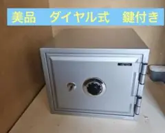 美品　耐火金庫　40kg 鍵・説明書付き♪ VEPOX 防犯　セキュリティ Amazon.co.jp: 75L 超大型 指紋認証 金庫 固定可能 家庭用 日本