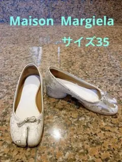 【着用2回】タビパンプス Maison Margiela 35