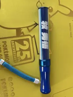 横浜DeNAベイスターズ　ペンライト　牧秀悟
