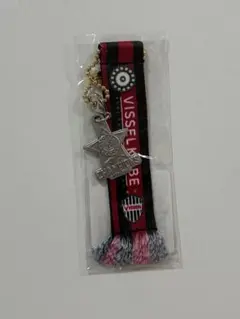 ヴィッセル神戸　優勝記念　キーホルダー　新品