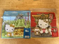 ご当地ハローキティ ミニタオルセット　名古屋 日光限定