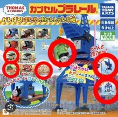 Item thumbnail for item 6c36d64d-7d31-421e-ac1c-b25ed3539662