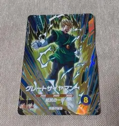 Item thumbnail for item 67319676-1303-45cc-b5ef-d409507cde4a