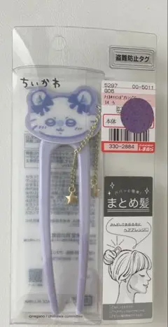 Item thumbnail for item 2ed32065-e996-438f-8f0d-f42823234454