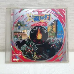 M0814B1 大魔界村 CAPCOM1 CD サントラ GSM セル版