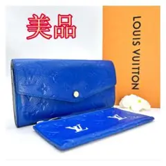 限定価格★極美品★ルイヴィトン アンプラント 長財布 小銭入れ付き