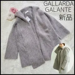 【新品未使用】 ガリャルダガランテ モヘア ウール カーディガン ニット 人気