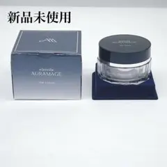 専用です！シャルレ化粧品オーラマージュ限定セット お買い得！シャルレ オーラマージュ限定セット