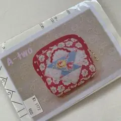 松山敦子　A two ポーチ　キット