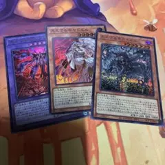 遊戯王　見えざる手　デッキパーツ
