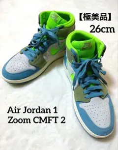 Air Jordan 1 Zoom CMFT 2