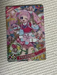 アイプリカード