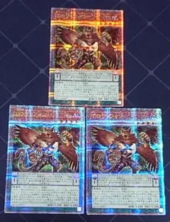 遊戯王 DDグリフォン 25TH クオシク 3枚セット 日版