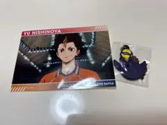 ハイキュー　西谷夕　セット