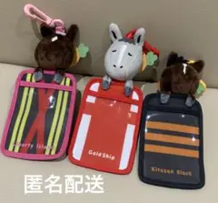 夢みる名馬コレクション ぬいぐるみパスケース 全種セット