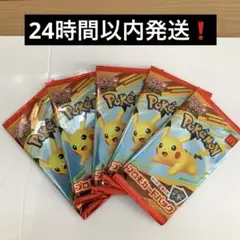 ポケモンカードMEGA マクドナルドハッピーセット2025プロモカード5パック