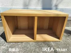 2025年最新】ikea trabyの人気アイテム - メルカリ