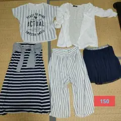 明日までお値下げ！女の子150センチ　まとめ売り　5点セット