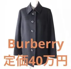 Burberry ウールコート 裏面ロゴ入り ロゴボタン付き