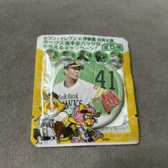 千賀滉大　缶バッジ