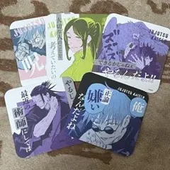 呪術廻戦　アートコースター　3弾　まとめ