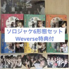 BOYNEXTDOOR BOYLIFE 6形態セット ソロジャケット盤