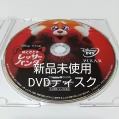 「私ときどきレッサーパンダMovieNEX」 DVDディスク
