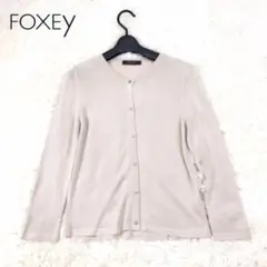 美品 FOXEY サマーニットカーディガン ロゴボタン ベージュ Mサイズ