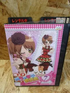 極上!!めちゃモテ委員長 Lesson7 [DVD]