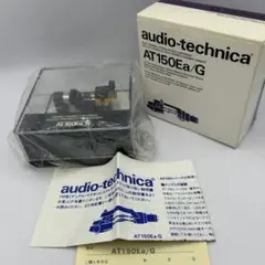 【美品】Audio-Technica VM型カートリッジ　AT150Ea/G