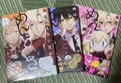妹はシスコン兄がめんどくさい　1〜3巻セット[シュリンク付き]