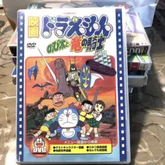 映画ドラえもん のび太と竜の騎士('87シンエイ動画/小学館/テレビ朝日)