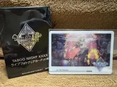 うたプリ タブナイ 特典 クリカ カルナイ