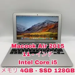 APPLE MacBook Air 2015 ( 11 - inch )